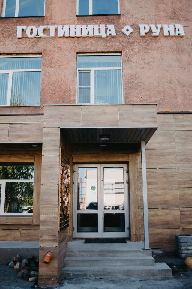 Гостиница Руна Петрозаводск-4